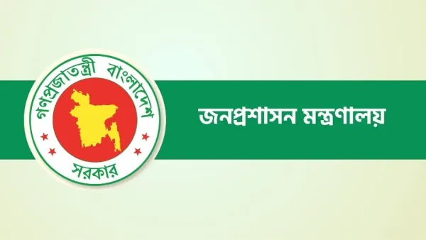 ৩ এপ্রিল সরকারি ছুটি ঘোষণা করে প্রজ্ঞাপন জারি