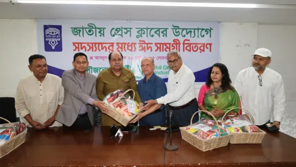 নাবিল গ্রুপের সহযোগিতায় ঈদ সামগ্রী বিতরণ শুরু