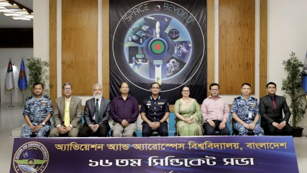 এএইউবির ১৬তম সিন্ডিকেট সভা 