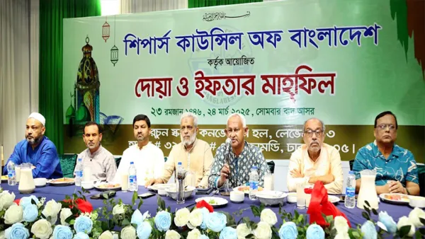 শিপার্স কাউন্সিলের ইফতার ও দোয়া মাহফিল অনুষ্ঠিত 