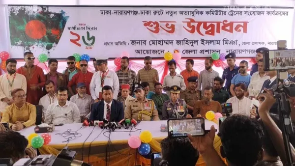 স্বাধীনতা দিবসে ঢাকা-নারায়ণগঞ্জ রুটে আধুনিক কমিউটার ট্রেনের উদ্বোধন