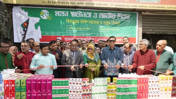 স্বাধীনতা দিবসে হামদর্দের ফ্রি মেডিকেল ক্যাম্প ও ওষুধ বিতরণ