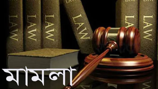 ৬৬৮১ রাজনৈতিক মামলা প্রত্যাহারের সুপারিশ 