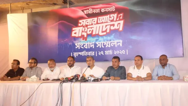 ঢাকাসহ চার শহরে অনুষ্ঠিত হবে ‘স্বাধীনতা কনসার্ট’ 