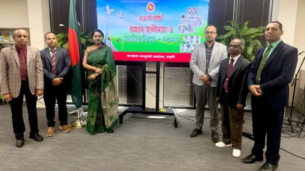 যুক্তরাষ্ট্রের মায়ামিতে স্বাধীনতা দিবস উদযাপন