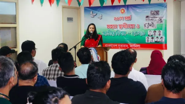 ম্যানিলাস্থ বাংলাদেশ দূতাবাসে মহান স্বাধীনতা ও জাতীয় দিবস উদযাপন