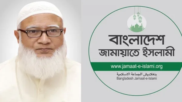 দেশবাসীকে ঈদের শুভেচ্ছা জানালেন জামায়াত আমির