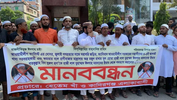 ওলামা লীগ নেতাকে ঈদগাহের ইমাম হিসেবে চান না এলাকাবাসী 