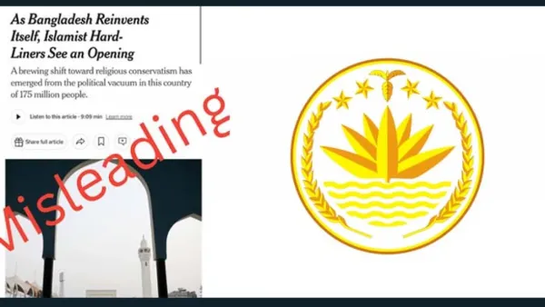 বাংলাদেশ নিয়ে নিউইয়র্ক টাইমসের প্রতিবেদন ‘বিভ্রান্তিকর ও একপক্ষীয়’: প্রেস উইং