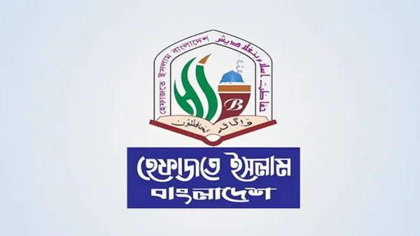 ভারতে ওয়াকফ বিল পাসে তীব্র প্রতিবাদ জানাল হেফাজতে ইসলাম