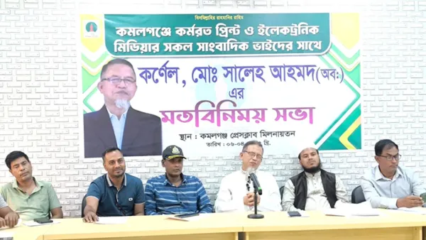 মৌলভীবাজার-৪ আসনে প্রার্থী হওয়ার ঘোষণা কর্ণেল (অব.) সালেহ আহমদের