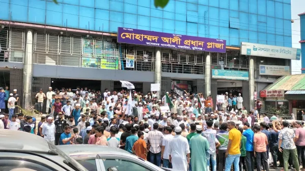 গাজায় ইসরায়েলি বর্বরতার প্রতিবাদে গজারিয়ায় বিক্ষোভ মিছিল ও সমাবেশ