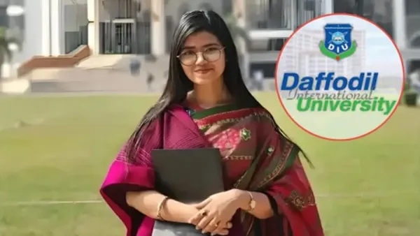 ড্যাফোডিল বিশ্ববিদ্যালয়ের সেই শিক্ষক বরখাস্ত