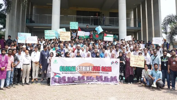 গ্রিন ইউনিভার্সিটিতে ইসরায়েলি পণ্য বয়কটের ডাক