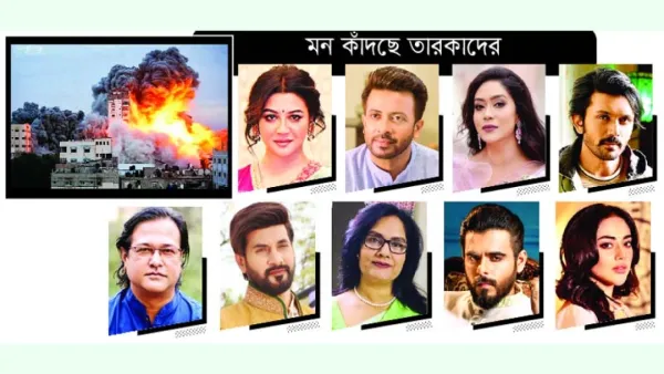 ‘ফিলিস্তিনিরা মানুষের মতো বাঁচার সুযোগ পাক’