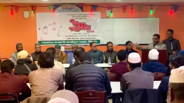 মিশিগানে প্রবাসী বাংলাদেশিদের ঈদ পুনর্মিলনী অনুষ্ঠিত 