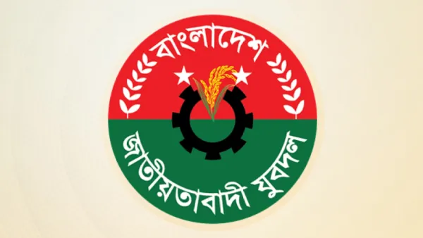 বিতর্কিত কর্মকাণ্ডে বাউফল উপজেলা যুবদলের কমিটি বিলুপ্ত 