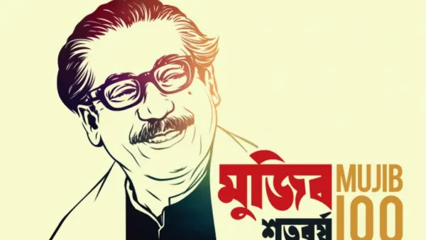 মুজিব-বন্দনায় অপচয় ৪ হাজার কোটি টাকা