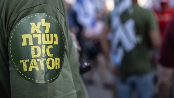 বিমানবাহিনীর ৯৭০ কর্মীকে বহিষ্কারের হুমকি ইসরায়েলের