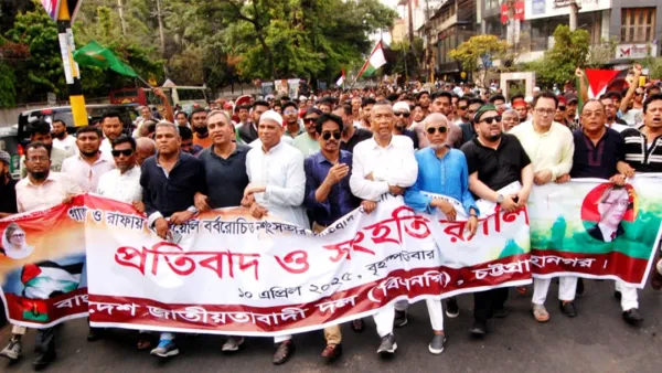 গাজায় ইসরায়েলি বর্বরতার বিরুদ্ধে চট্টগ্রামে বিএনপির প্রতিবাদ র‍্যালি