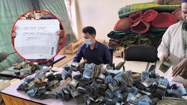 ‘চাচা শেখ হাসিনা কোথায়’