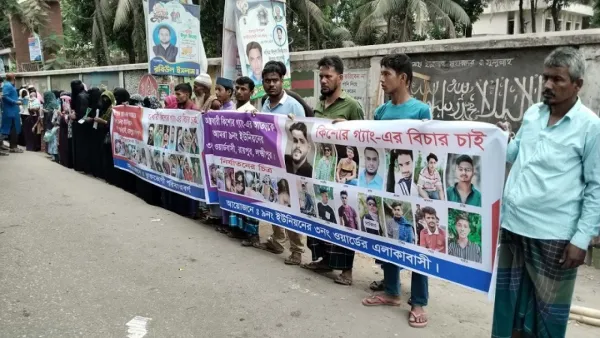 ‘কিশোরগ্যাংয়ের’ বিচার দাবিতে শতাধিক মানুষের মানববন্ধন