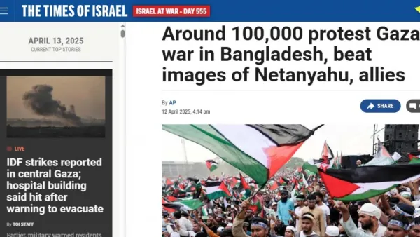 যা লিখেছে ইসরায়েলি সংবাদমাধ্যম