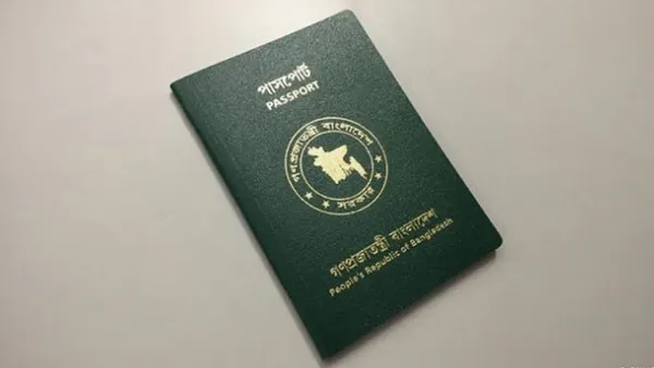 এবার ইসরায়েলের গণমাধ্যমে বাংলাদেশের পাসপোর্ট প্রসঙ্গ