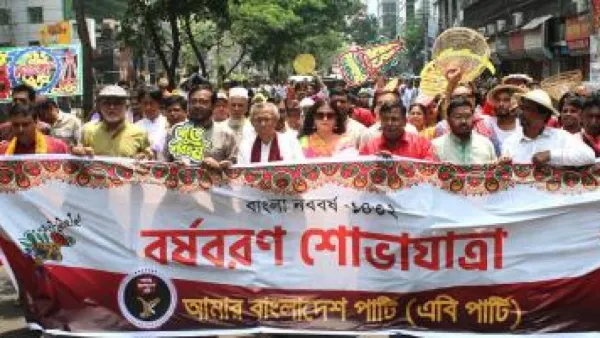 নতুন বছরে দূর হোক সংস্কার ও নির্বাচন নিয়ে সকল অনিশ্চয়তা: এবি পার্টি