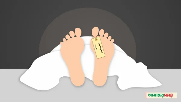 টঙ্গীতে সড়ক দুর্ঘটনায় পথচারী নিহত