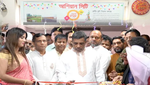 আশিয়ান গ্রুপের প্রধান কার্যালয়ে বৈশাখী উৎসবের উদ্বোধন