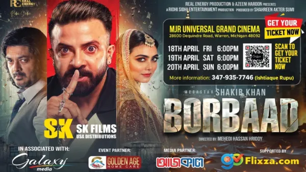 যুক্তরাষ্ট্রের মিশিগানে প্রদর্শিত হবে বাংলা সিনেমা "বরবাদ"