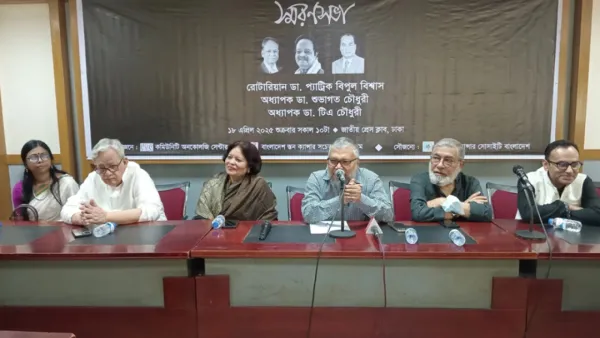 তিন বিশিষ্ট চিকিৎসকের স্মরণসভা অনুষ্ঠিত