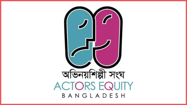 চলছে শিল্পীদের নির্বাচন