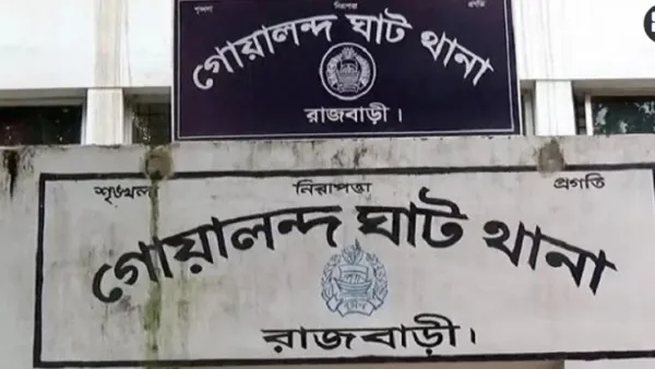 রাজবাড়ীতে মারামারি ঠেকাতে গিয়ে বৃদ্ধের মৃত্যু