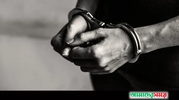 নাটোরে বিয়ের প্রলোভনে ধর্ষণ, যুবকের যাবজ্জীবন কারাদণ্ড 