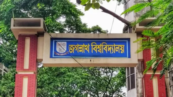 জগন্নাথ বিশ্ববিদ্যালয়ে বিষয় পছন্দের সময় বাড়ল