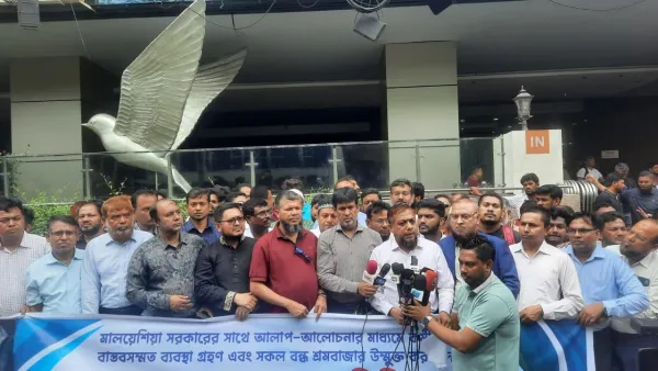 মালয়েশিয়ার শর্ত মেনে দ্রুত শ্রমবাজার উন্মুক্ত করার দাবিতে মানববন্ধন