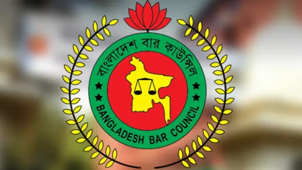 আইনজীবী তালিকাভুক্তির এমসিকিউ পরীক্ষার ফল প্রকাশ