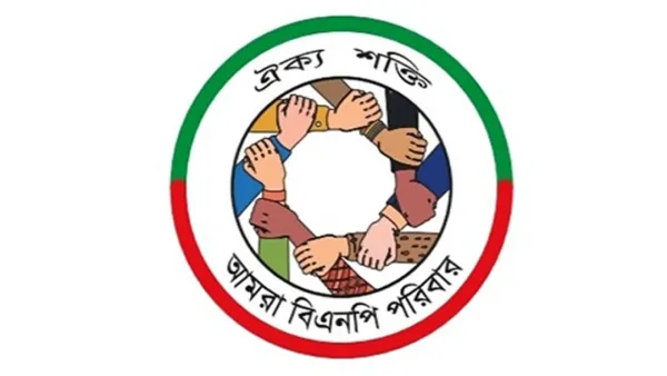 পরিবারের সঙ্গে সাক্ষাৎ করতে যাচ্ছে ‘আমরা বিএনপি পরিবার’