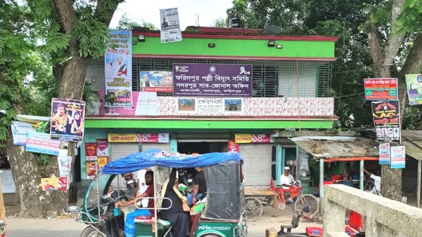 বিদ্যুৎ সংযোগের আবেদন করতে গিয়ে হামলার শিকার দম্পতি