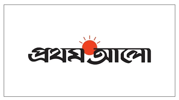 ধর্ম অবমাননার অভিযোগে প্রথম আলোর বিরুদ্ধে মামলার আবেদন