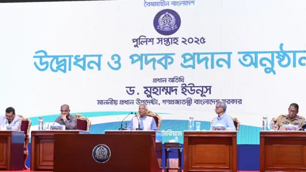 ‘পুলিশ সপ্তাহ’ উদ্বোধন করলেন প্রধান উপদেষ্টা