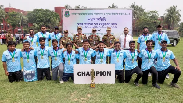 বিইউপির আন্তঃবিভাগ ক্রিকেট প্রতিযোগিতার পুরস্কার বিতরণী অনুষ্ঠিত