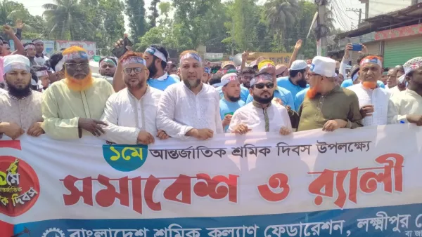 ‘যারা শ্রমিকদের টাকায় ভাগ বসান, তারা সবচেয়ে বড় ভিক্ষুক’