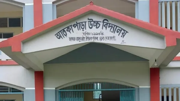 মা-ছেলের বয়সের ব্যবধানে ৯ বছর, বিদ্যালয়ের নিয়োগে বিতর্ক