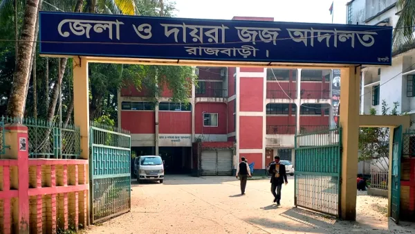 রাজবাড়ীতে আওয়ামী লীগের ১০ নেতাকর্মী গ্রেপ্তার