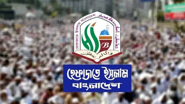 চার দফা দাবিতে হেফাজতের মহাসমাবেশ শনিবার