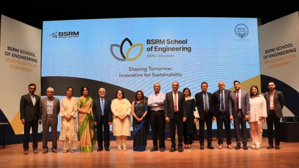 ব্র্যাক ইউনিভার্সিটি ও বিএসআরএম যৌথভাবে উদ্বোধন করলো বিএসআরএম স্কুল অফ ইঞ্জিনিয়ারিং