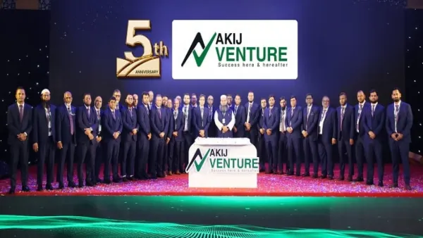 পঞ্চম প্রতিষ্ঠাবার্ষিকী উদযাপন করলো আকিজ ভেঞ্চার 